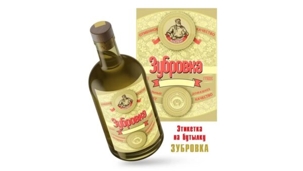 Этикетка на бутылку «Зубровка» узоры №57