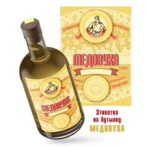 Этикетка на бутылку "Медовуха" узоры №59