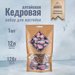 Алтайская Кедровая | Четыре порции