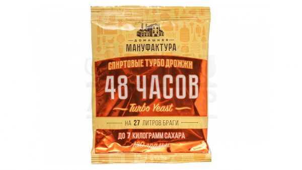 Спиртовые турбо дрожжи "Домашняя мануфактура" 48 ЧАСОВ, 130 гр