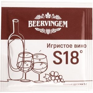 Винные дрожжи Beervingem "Sparkling Wine S18