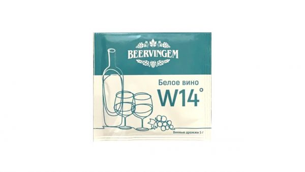 Дрожжи винные BEERVINGEM White Wine W14